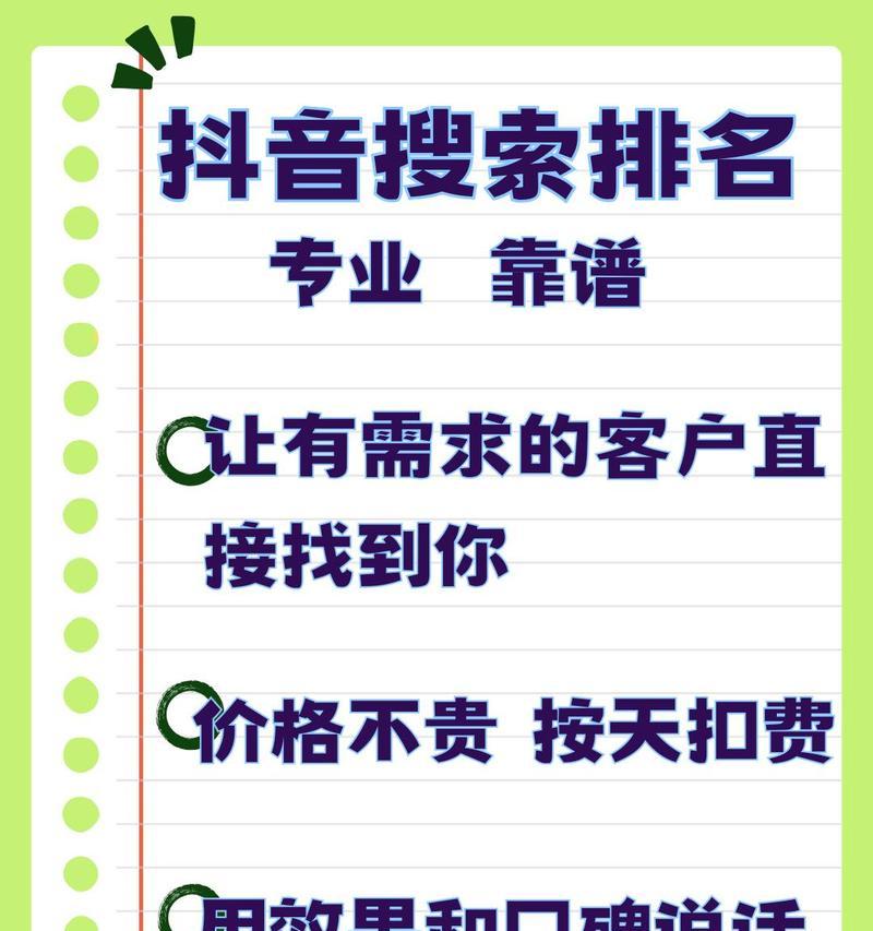 抖音里减肥的热门关键词是什么？如何利用热门关键词推广减肥产品？
