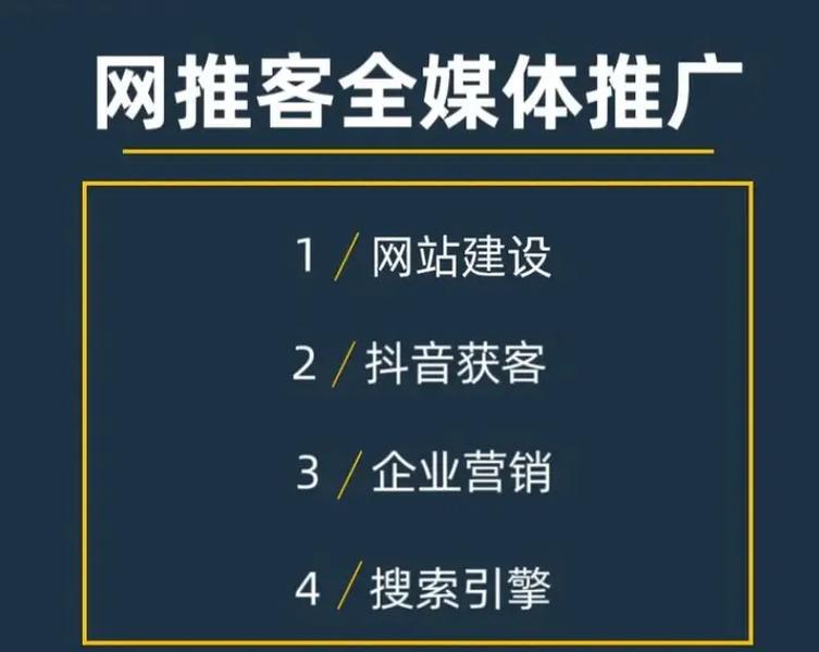 抖音短视频违禁关键词及避免违规方法是什么？