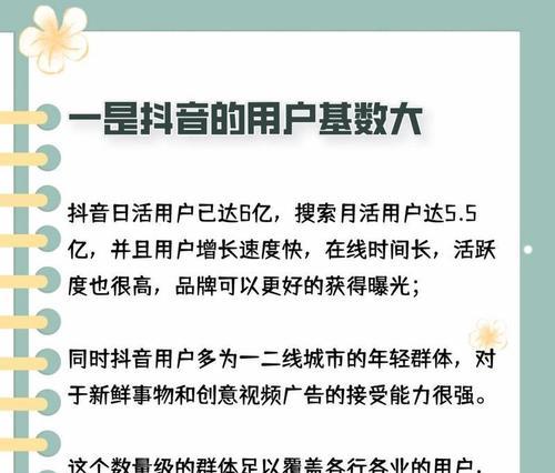 抖音搜索关键词查看方法是什么？