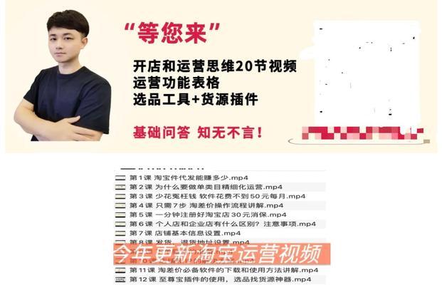 淘宝选品类目关键词怎么选？如何优化品类关键词提高曝光？