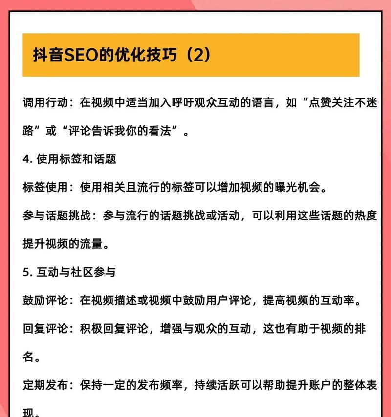 网站关键词优化怎么做？如何提高网站关键词排名？