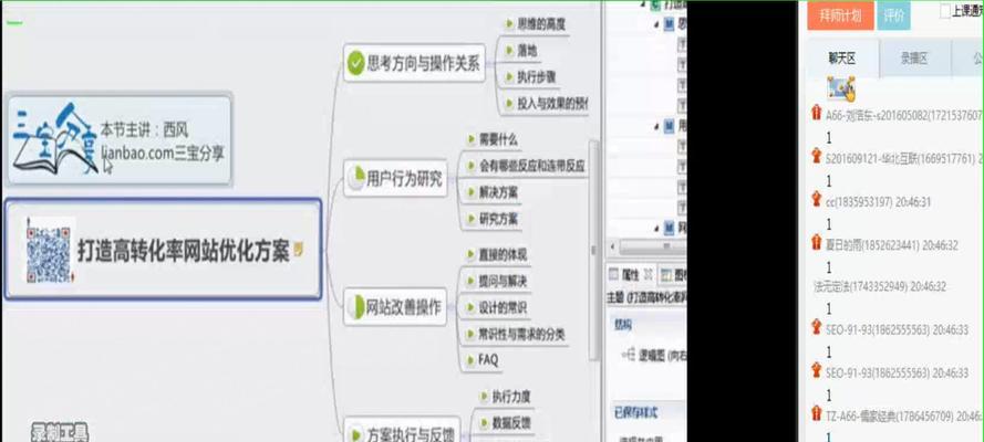 2025年在线广告如何优化以提升SEO？