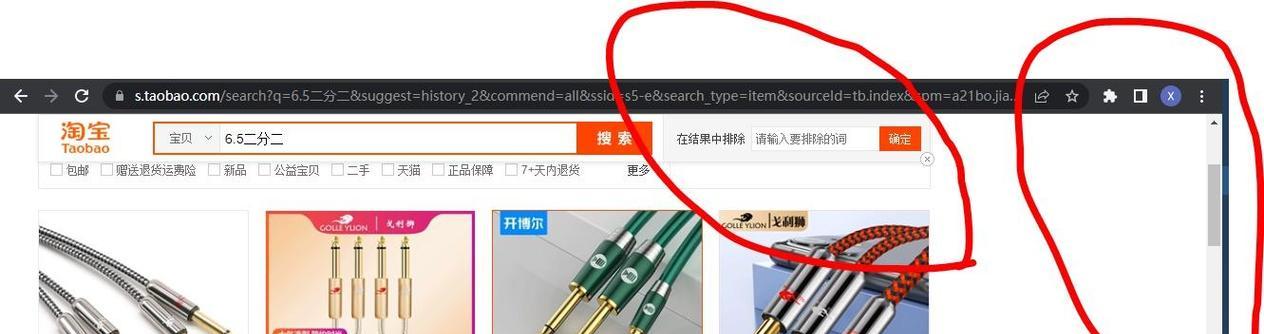 淘宝屏蔽关键词的限制是什么？为什么不能屏蔽？