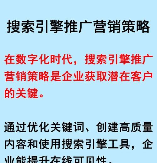 福建SEO优化有哪些独特策略？