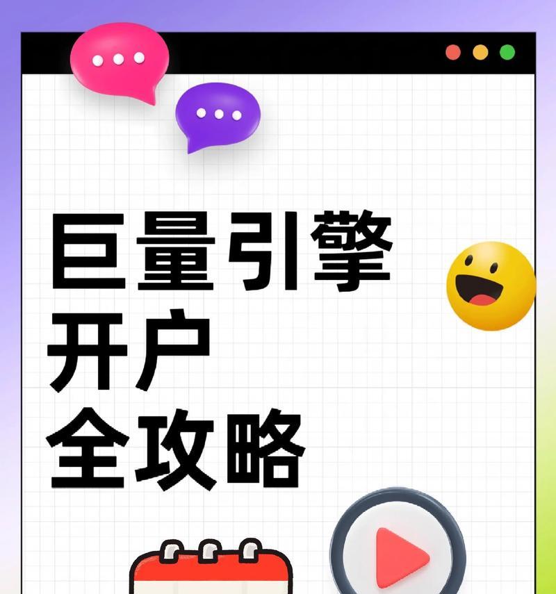 抖音巨量引擎关键词设置技巧？