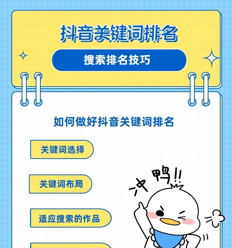 微信公众号关键词修改与搜索排名提升技巧？