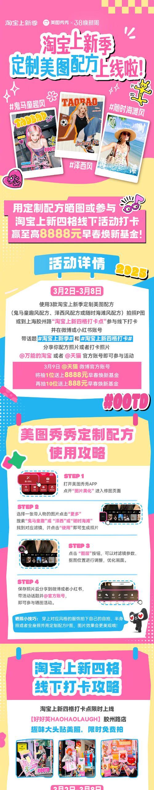 淘宝关键词推广词包报告如何设置？设置方法有哪些？