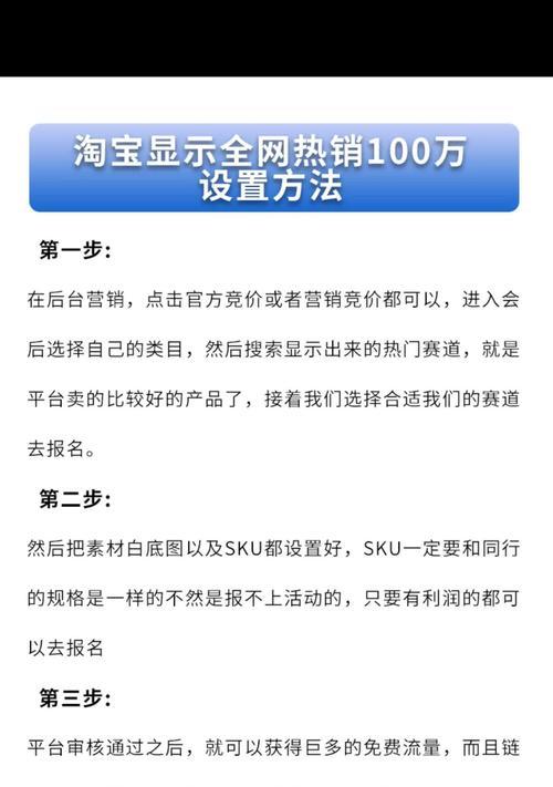淘宝关键词推广词包报告如何设置？设置方法有哪些？