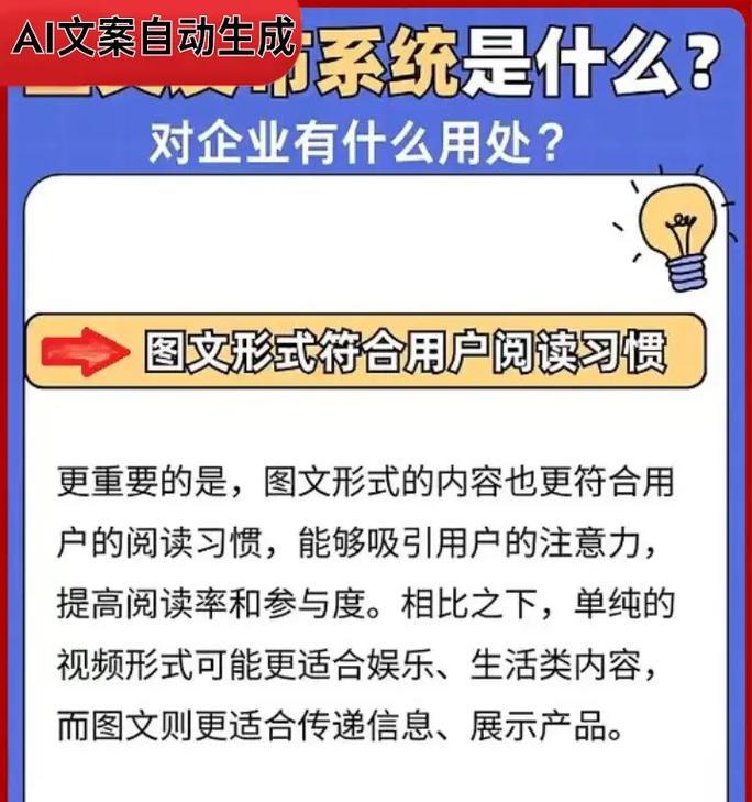注册抖音关键词有哪些要求？怎样避免审核不通过？