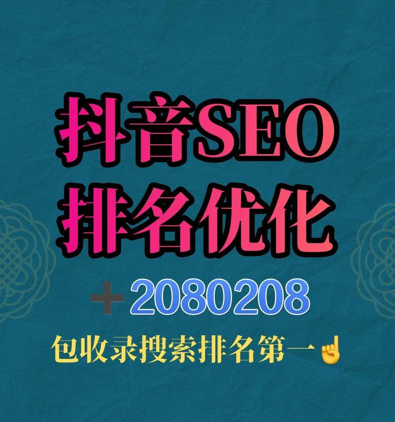房产抖音添加什么关键词最好？如何提高房产抖音曝光率？