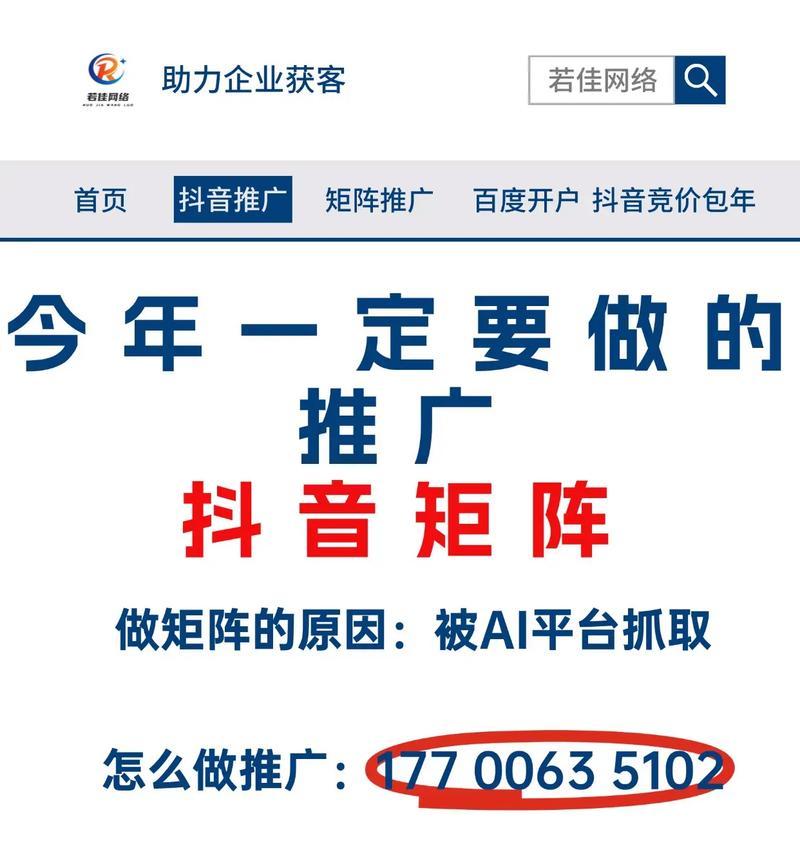 抖音视频备注关键词的正确方法是什么？