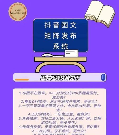 如何设置有效的抖音关键词搜索？