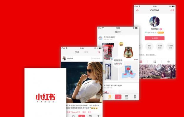 济南小红书关键词排名查询方法是什么？如何进行查询？