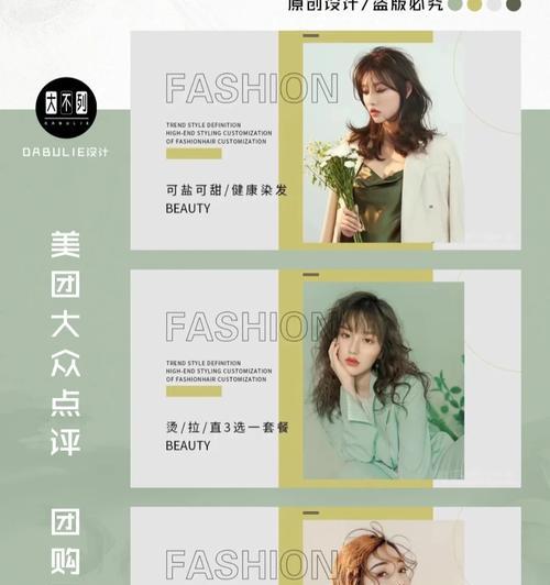 理发店如何通过关键词提升美团顾客评价？