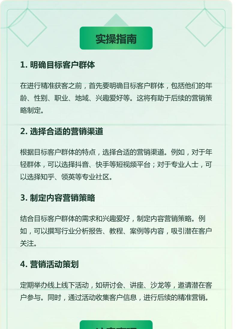 淘宝关键词实操指南？具体步骤和技巧是什么？