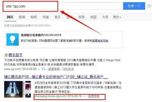 如何改善网站收录速度？有哪些有效的方法？