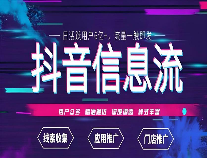 抖音id账号搜索关键词是如何生成的？生成关键词有什么规则？