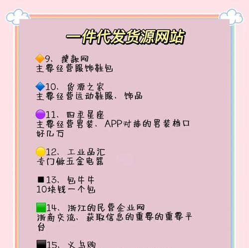 淘宝宝关键词选择方法是什么？如何选择最有效的关键词？