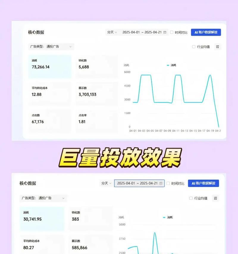 抖音关键词视频制作有哪些步骤？
