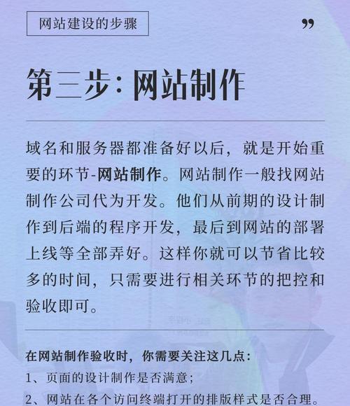 网站推广专员职责与优秀推广专员养成计划