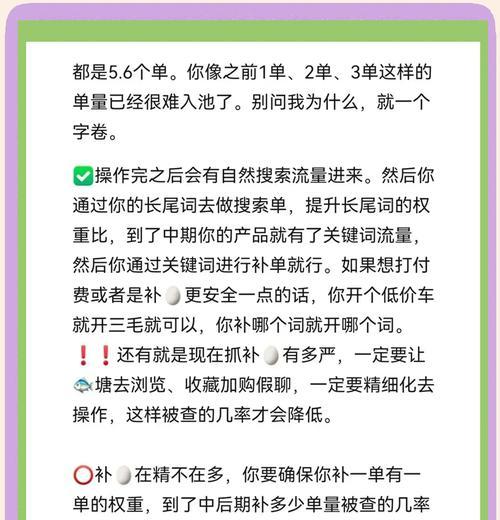 淘宝标准计划快速添加关键词的技巧？如何实现？