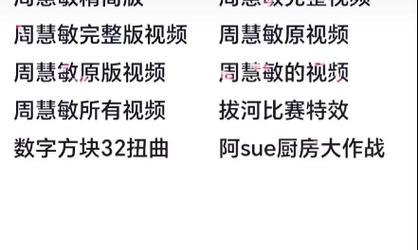 抖音推文关键词填写的正确方式是什么？如何撰写有效内容？