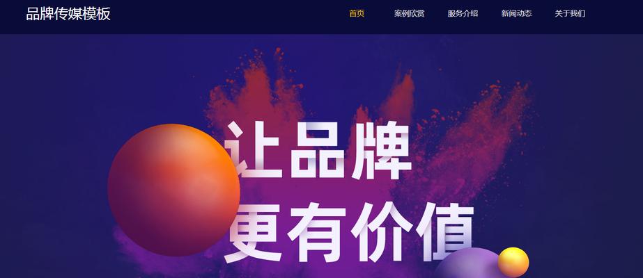 连云港网站建设费用是多少？怎样挑选合适的建站公司？