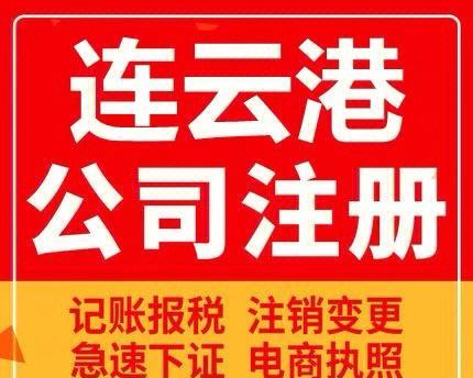 连云港网站建设费用是多少？怎样挑选合适的建站公司？