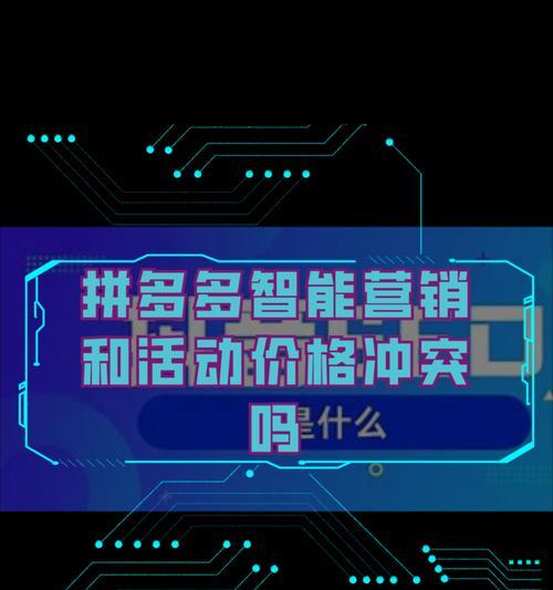 拼多多关键词设置费用是多少？设置关键词需要投入多少成本？