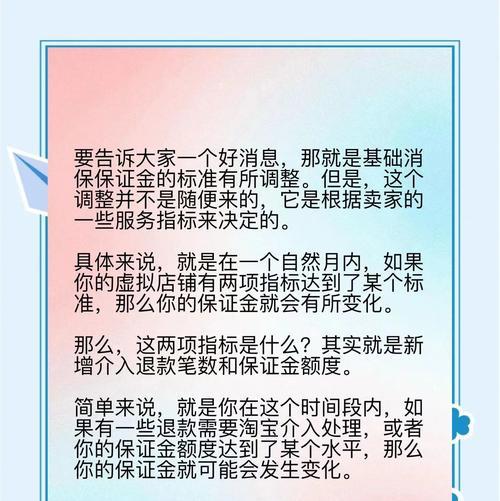 淘宝标准推广关键词如何调整价格？调整价格后如何优化关键词？