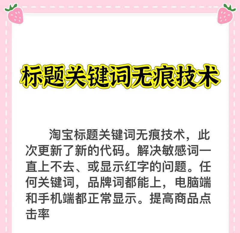 淘宝新品关键词计划如何开启？开启步骤是怎样的？