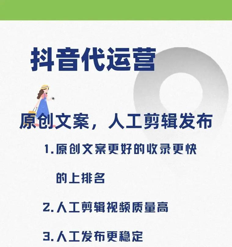 抖音关键词事件的应对策略是什么？