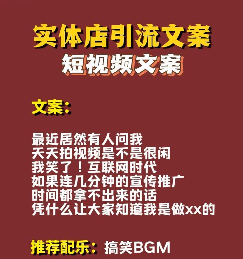 抖音关键词事件的应对策略是什么？