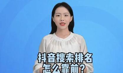 如何有效屏蔽抖音中的敏感关键词？
