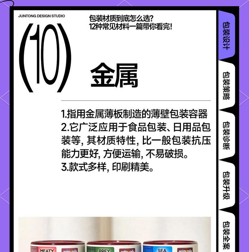选择包装设计网站的要点是什么？
