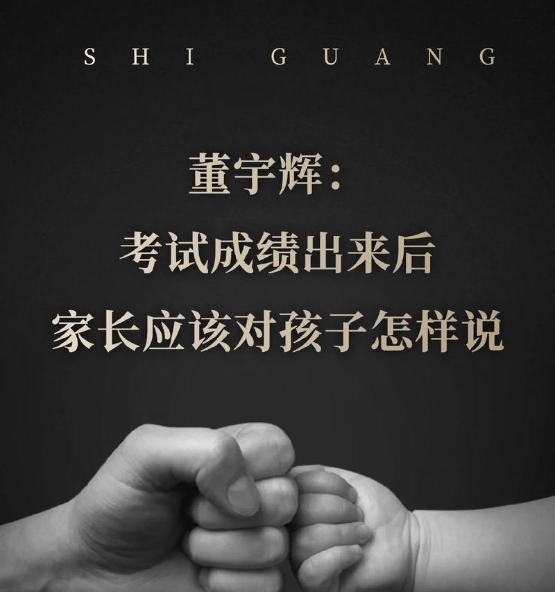 抖音一帆风顺关键词是什么？如何找到一帆风顺的关键词？