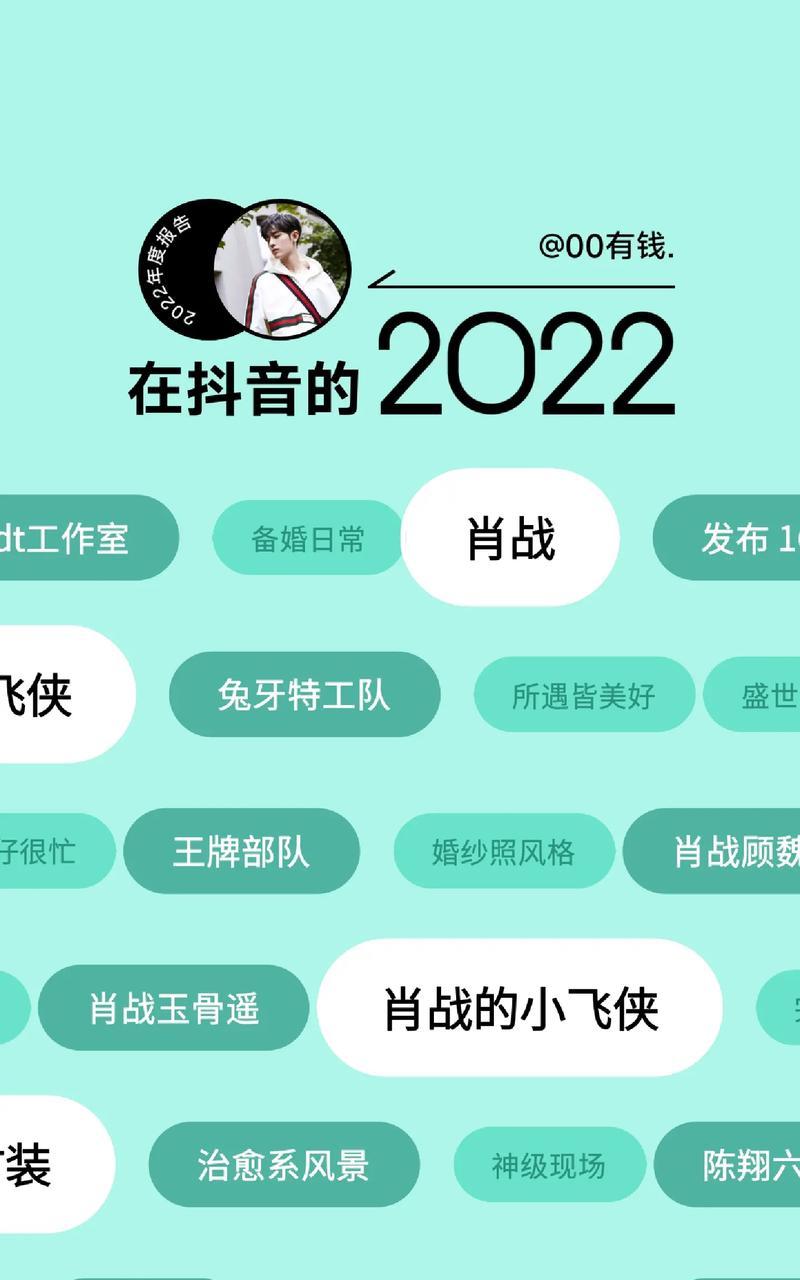 抖音一帆风顺关键词是什么？如何找到一帆风顺的关键词？