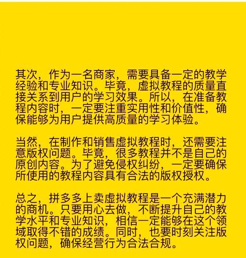 如何快速找到拼多多的入口？