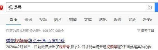 视频号违禁关键词列表有哪些？列表是什么？