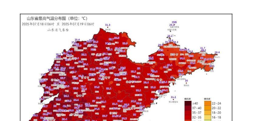 山东：暴雨大暴雨，明天开始降温了，20号-22号天气预报