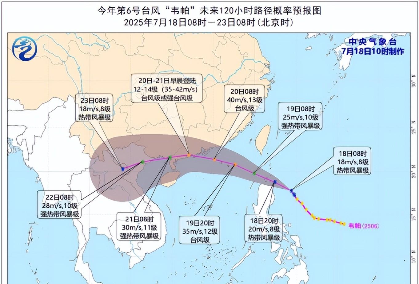 广东：新一轮降雨形势已定，20号~22号天气预报，主要分布如下