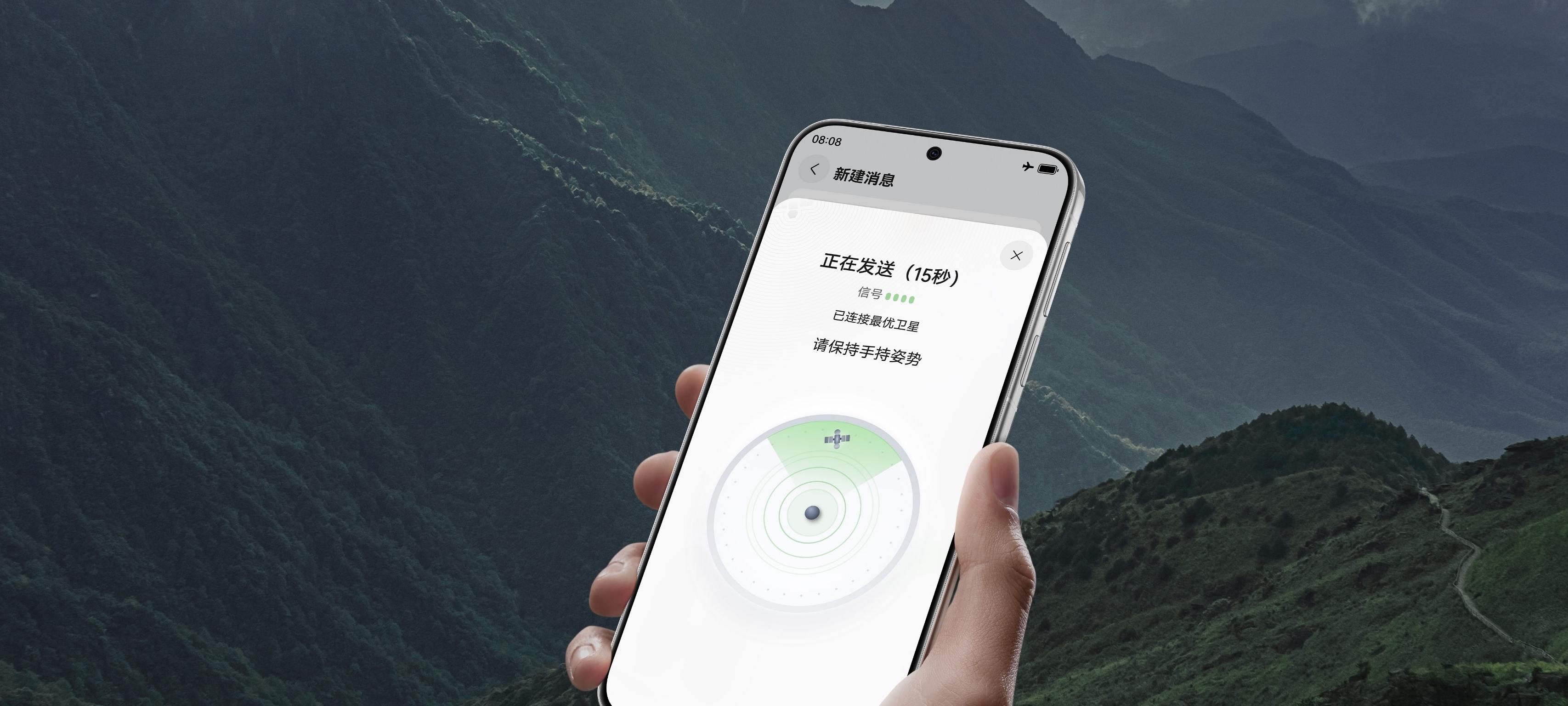 华为新机官宣：7月30日，全面开售