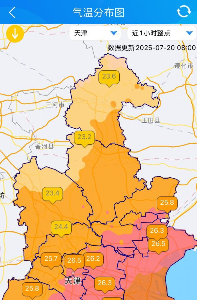 天津：新一轮降雨中心已确定，今日夜间～23号天气，主要分布如下