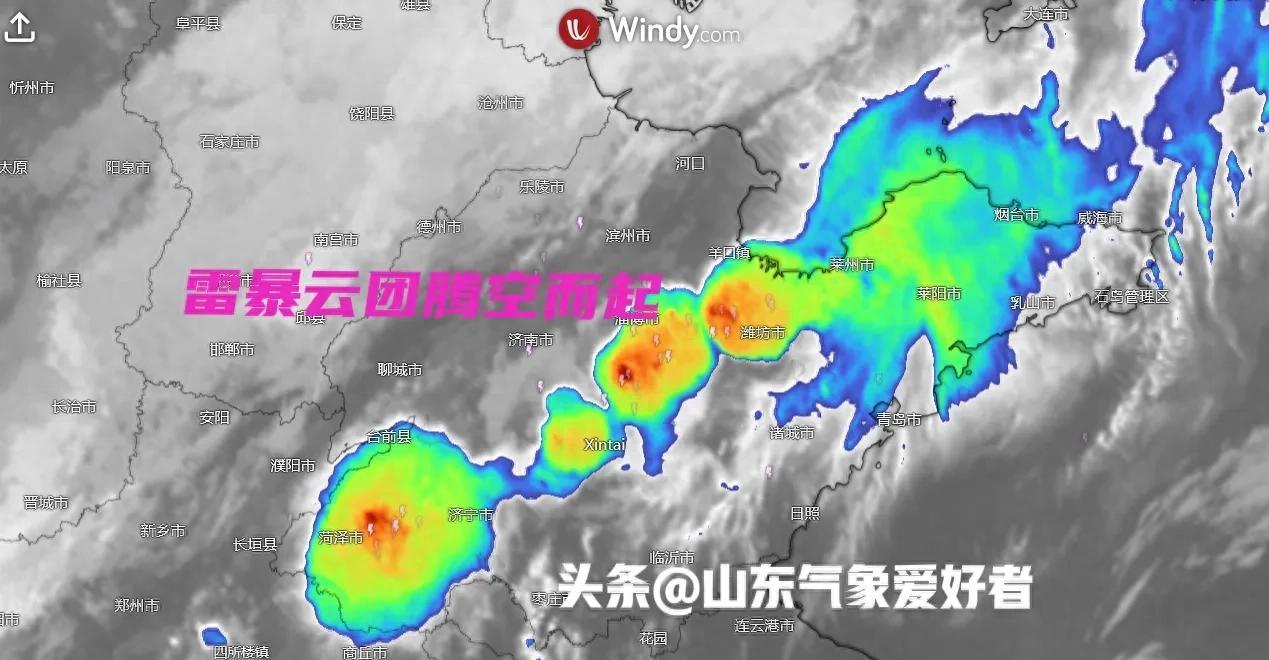 强对流来袭！分析:山东最大雨量已达179毫米，警惕暴雨超预期！