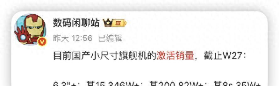隔代升级更香！小米16迎来更多爆料，小米15还值得买吗？