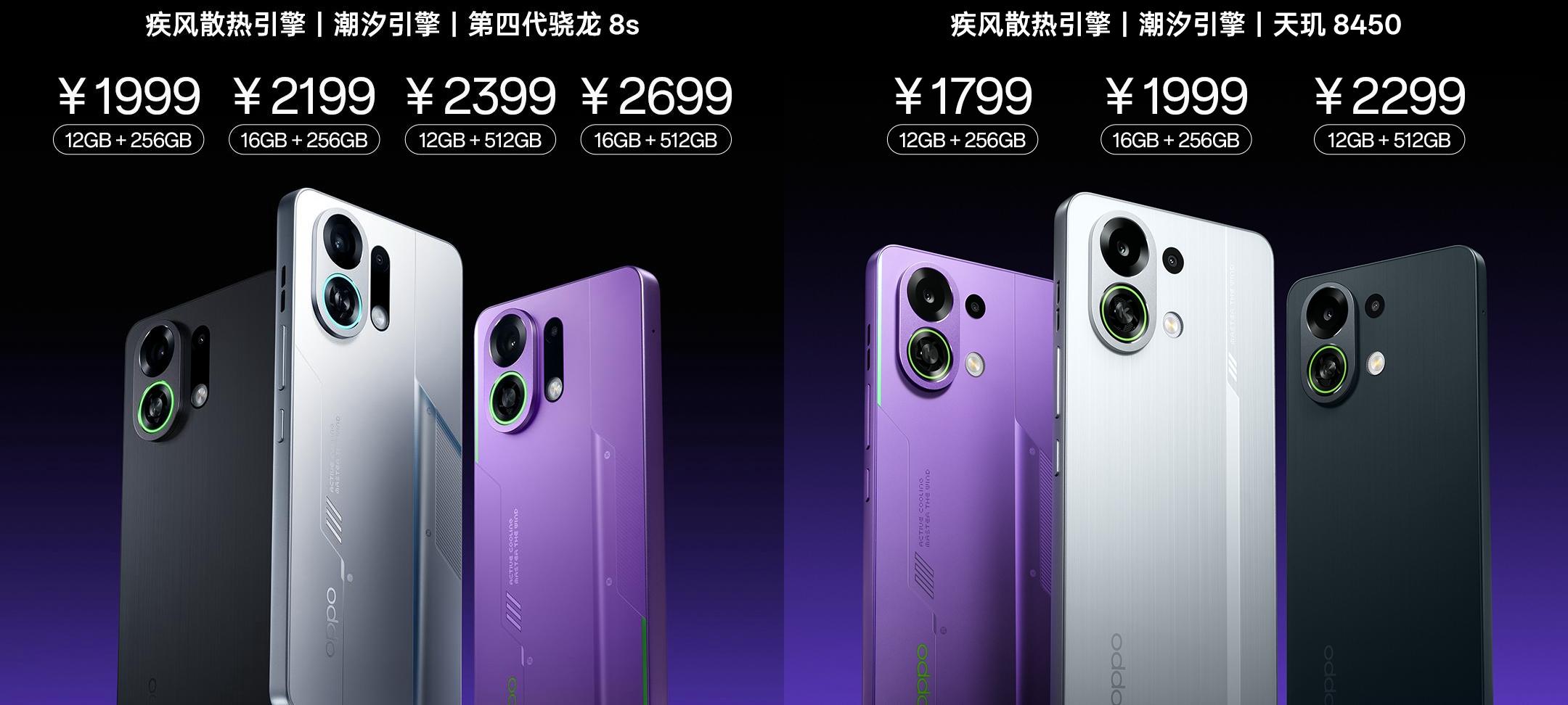 差价200元，OPPOK13Turbo和K13TurboPro对比，差距比想象中更大