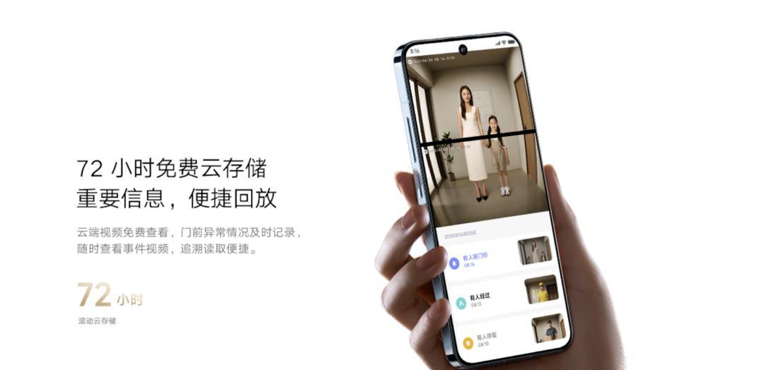 最高9800mAh的小米新品，这次有点意思