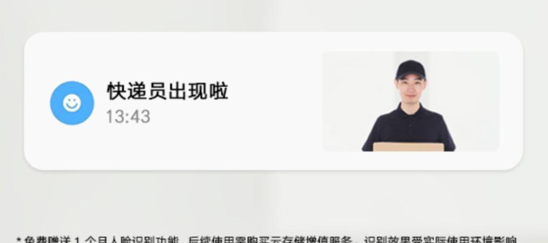 最高9800mAh的小米新品，这次有点意思