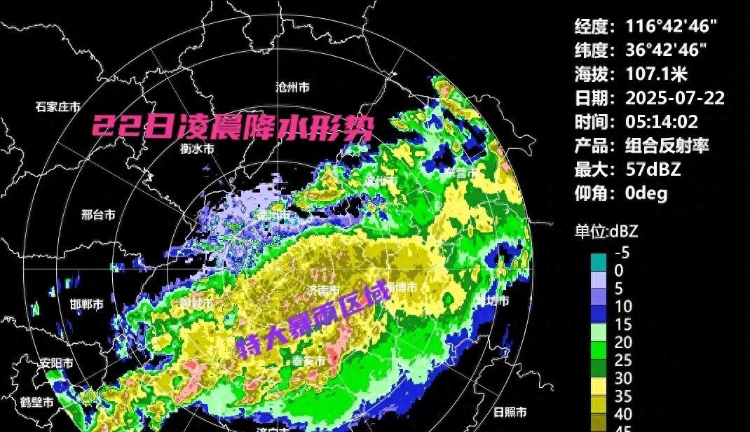 最新:山东出现超预期431毫米特大暴雨，今夜危险降雨形势再次出现