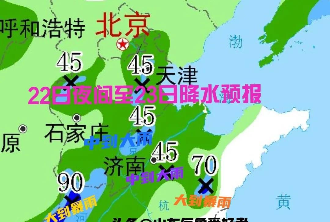 最新:山东出现超预期431毫米特大暴雨，今夜危险降雨形势再次出现